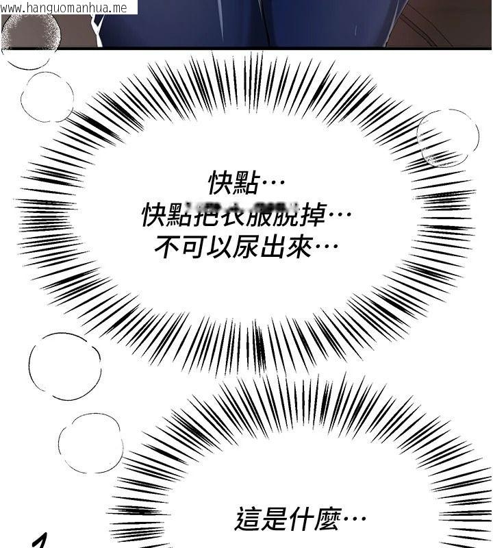 韩国漫画Beautiful-Days韩漫_Beautiful-Days-第90话-代理，下面夹紧一点在线免费阅读-韩国漫画-第143张图片