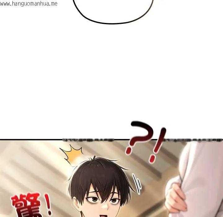 韩国漫画异世界骑士团长韩漫_异世界骑士团长-第80话在线免费阅读-韩国漫画-第14张图片
