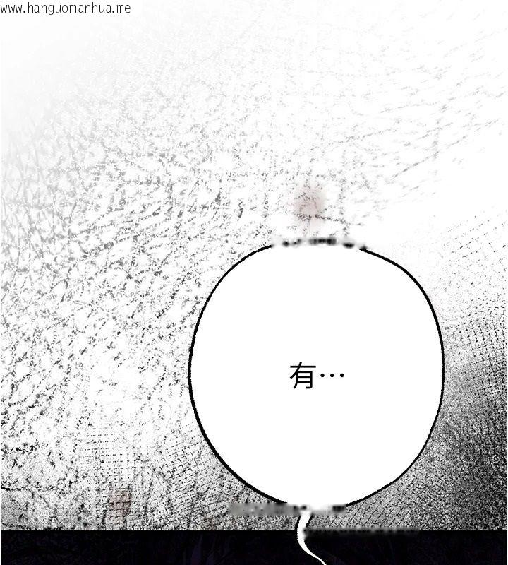 韩国漫画逆转食物链韩漫_逆转食物链-第3话-与人妻的交易在线免费阅读-韩国漫画-第87张图片