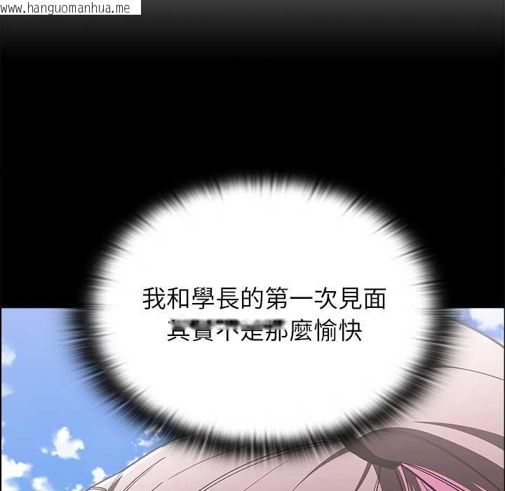 韩国漫画男以稀为贵韩漫_男以稀为贵-第14话在线免费阅读-韩国漫画-第161张图片