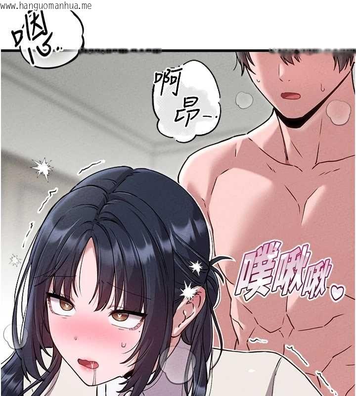 韩国漫画男人配额制韩漫_男人配额制-第59话-开始公平竞争在线免费阅读-韩国漫画-第98张图片
