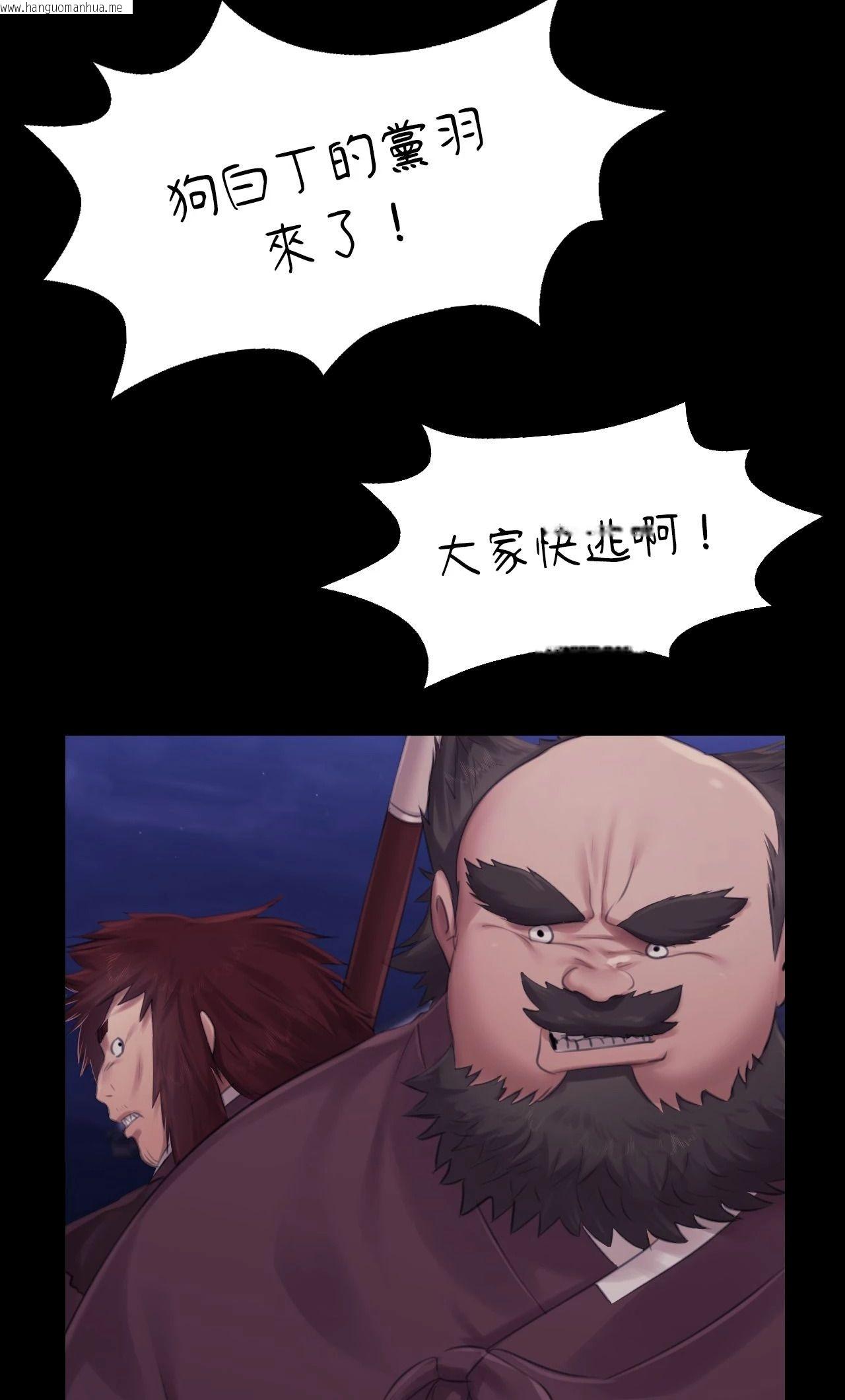 韩国漫画小姐韩漫_小姐-第132话在线免费阅读-韩国漫画-第14张图片