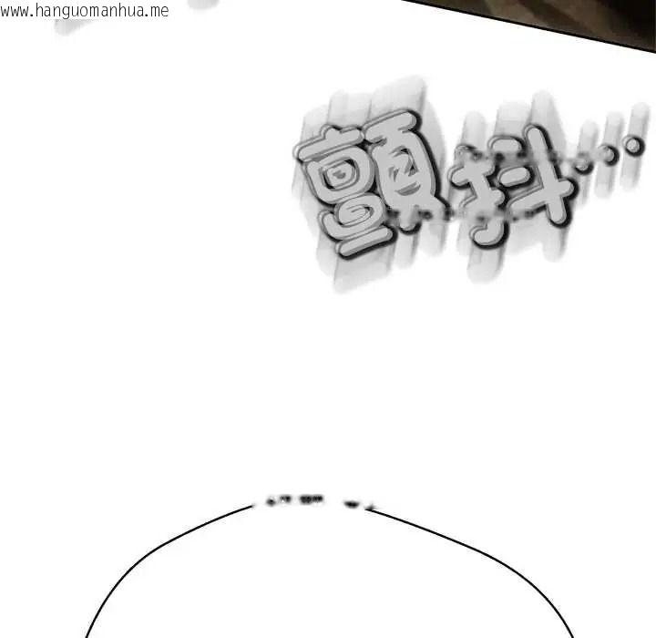 韩国漫画黑帮千金养成记/刺龙刺凤的女友韩漫_黑帮千金养成记/刺龙刺凤的女友-第41话在线免费阅读-韩国漫画-第181张图片