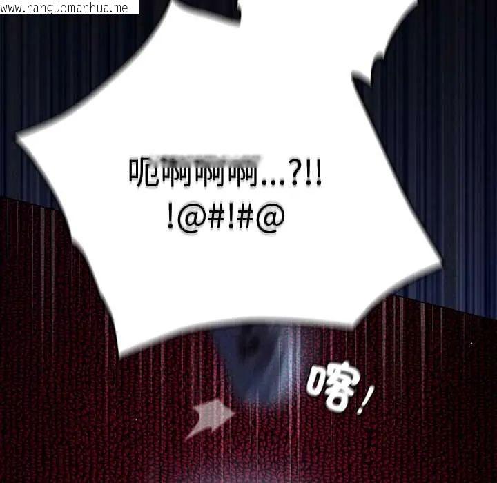 韩国漫画神圣陷阱/中了传教士的美人计韩漫_神圣陷阱/中了传教士的美人计-第49话在线免费阅读-韩国漫画-第77张图片