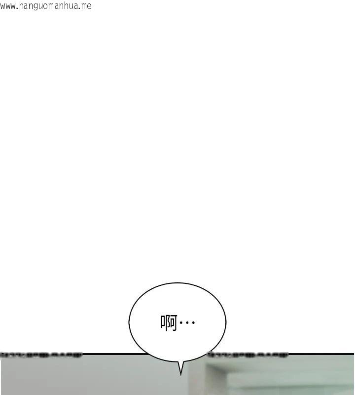 韩国漫画衣冠禽兽韩漫_衣冠禽兽-第9话-学妹的下体按摩在线免费阅读-韩国漫画-第86张图片