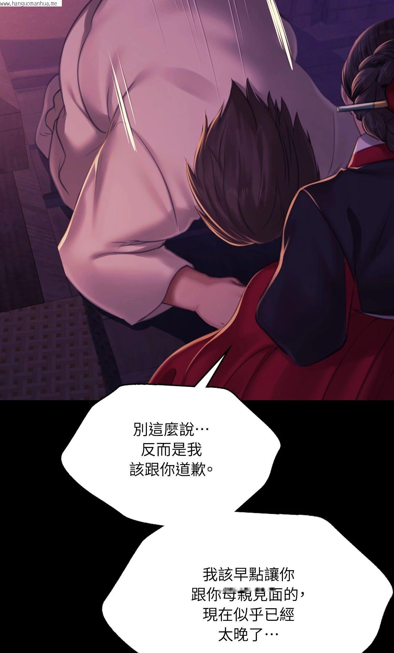 韩国漫画小姐韩漫_小姐-第153话在线免费阅读-韩国漫画-第34张图片