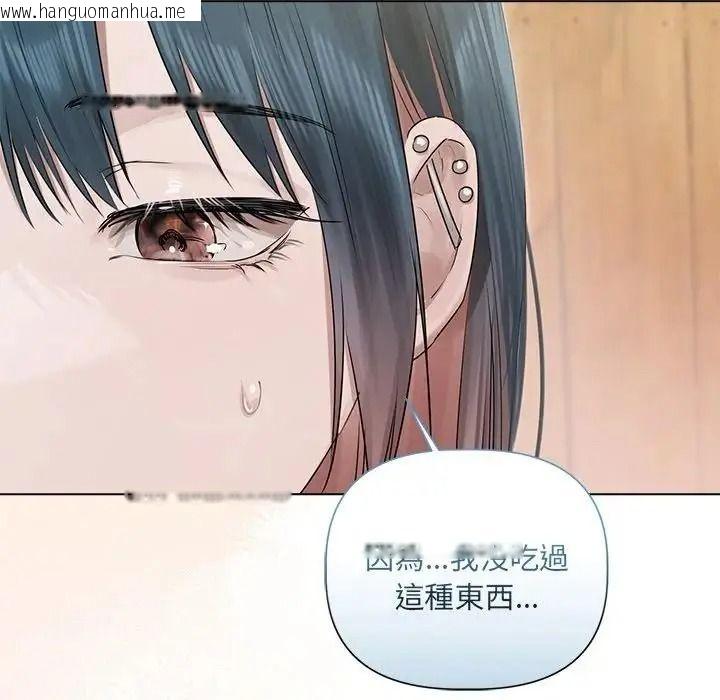韩国漫画契约的代价/要命的契约韩漫_契约的代价/要命的契约-第38话在线免费阅读-韩国漫画-第74张图片