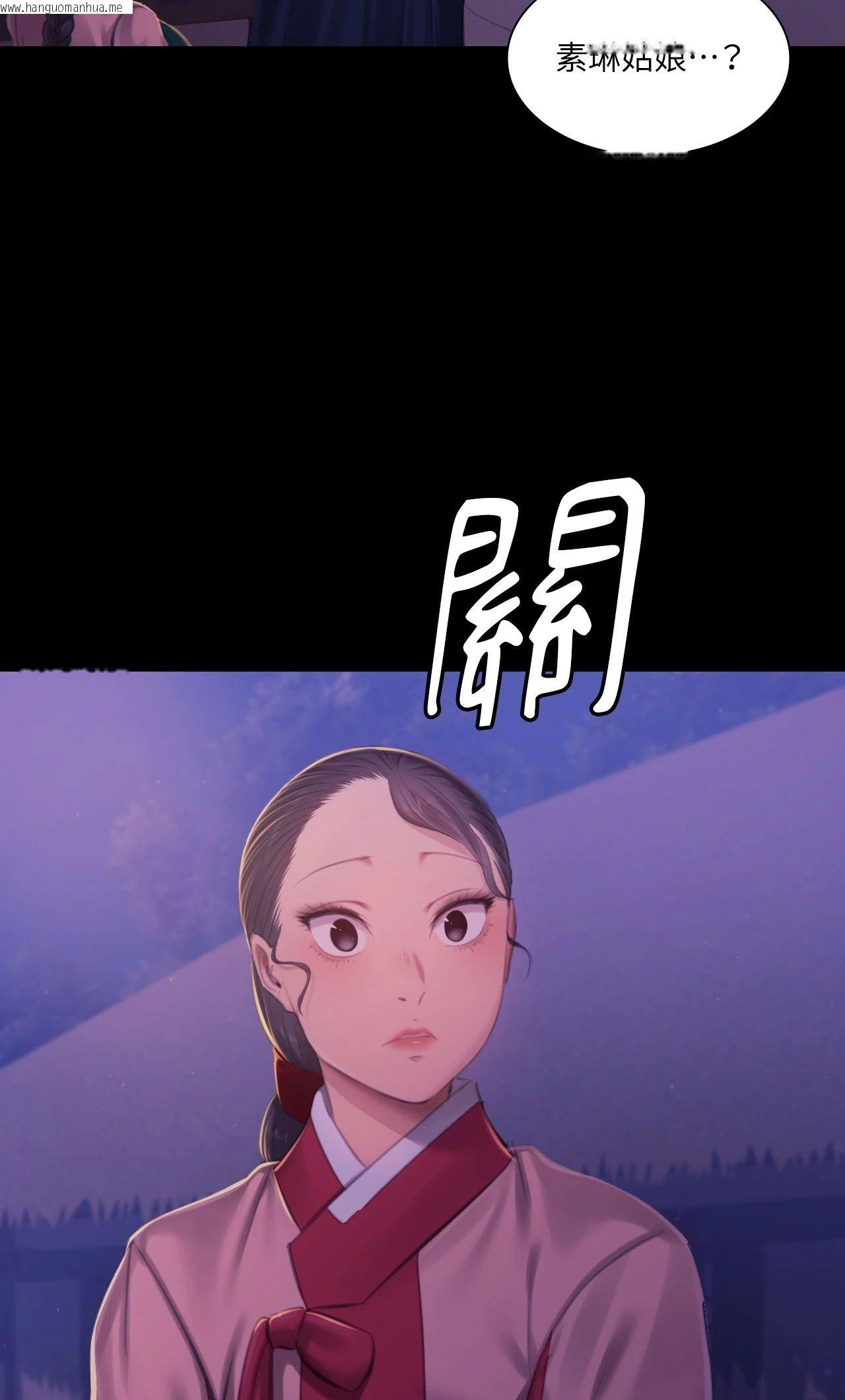 韩国漫画小姐韩漫_小姐-第150话在线免费阅读-韩国漫画-第14张图片
