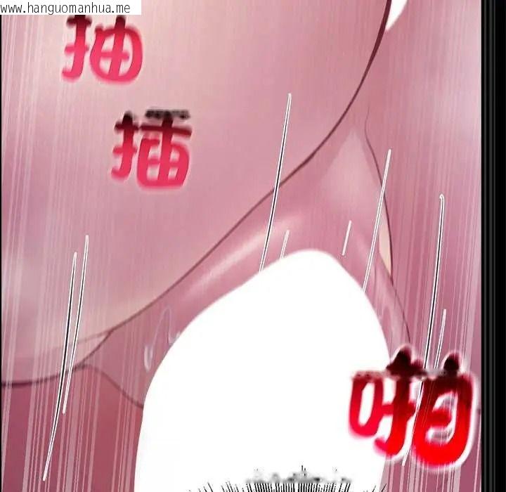 韩国漫画迷雾深处的诱惑/XX地下城韩漫_迷雾深处的诱惑/XX地下城-第37话在线免费阅读-韩国漫画-第59张图片