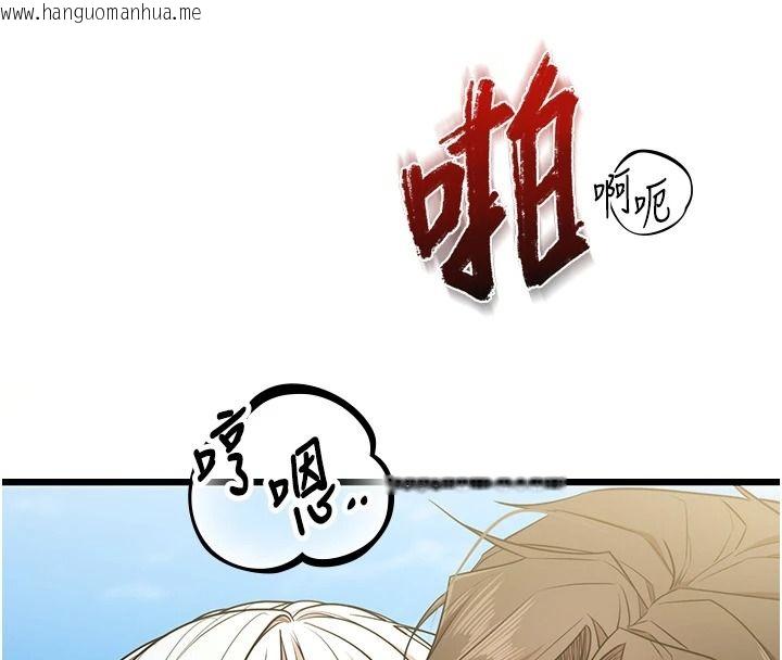 韩国漫画逆转食物链韩漫_逆转食物链-第7话-倒塌的现实高墙在线免费阅读-韩国漫画-第158张图片