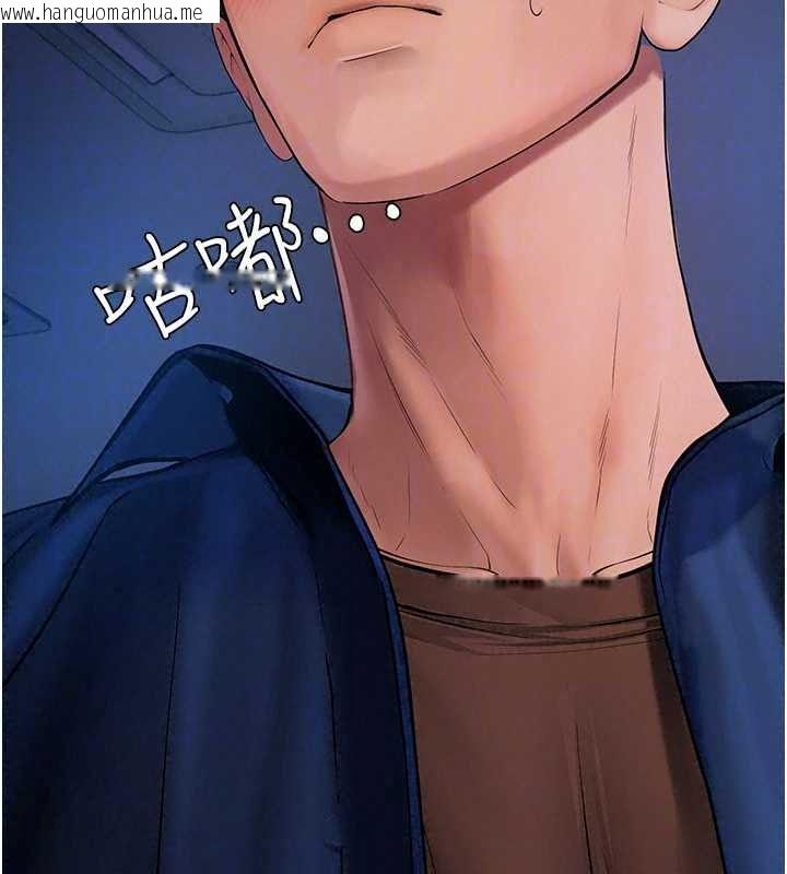 韩国漫画理想型演算法韩漫_理想型演算法-第11话-我还可以再插更深在线免费阅读-韩国漫画-第68张图片