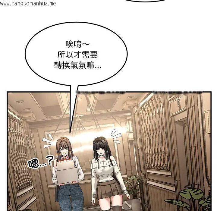 韩国漫画男人止步韩漫_男人止步-第69话在线免费阅读-韩国漫画-第39张图片