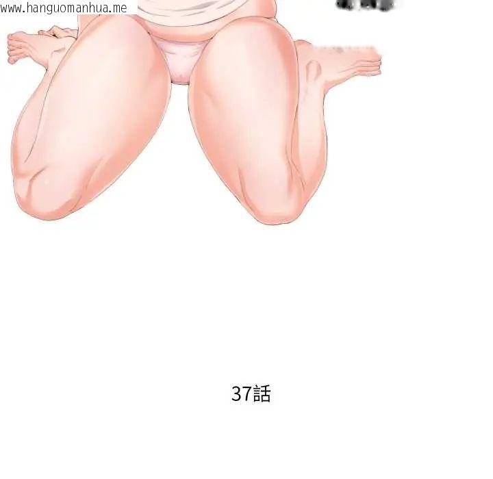 韩国漫画无法上色的关系/爱上弟子韩漫_无法上色的关系/爱上弟子-第37话在线免费阅读-韩国漫画-第19张图片