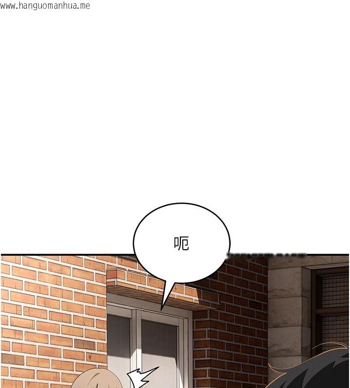 韩国漫画斯文坏猫猫韩漫_斯文坏猫猫-第15话-周旋三女之间在线免费阅读-韩国漫画-第82张图片