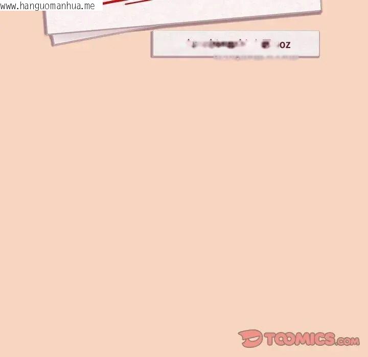 韩国漫画下班后的例行恋爱/下班后的秘密关系韩漫_下班后的例行恋爱/下班后的秘密关系-第120话在线免费阅读-韩国漫画-第57张图片