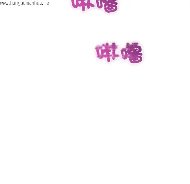 韩国漫画财富爱情二选一韩漫_财富爱情二选一-第21话在线免费阅读-韩国漫画-第170张图片