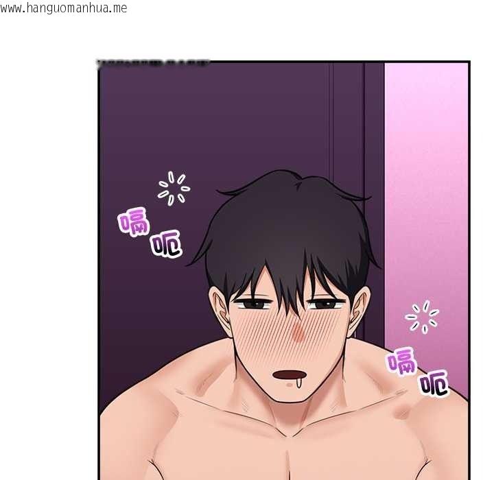 韩国漫画催眠手机韩漫_催眠手机-第84话在线免费阅读-韩国漫画-第66张图片
