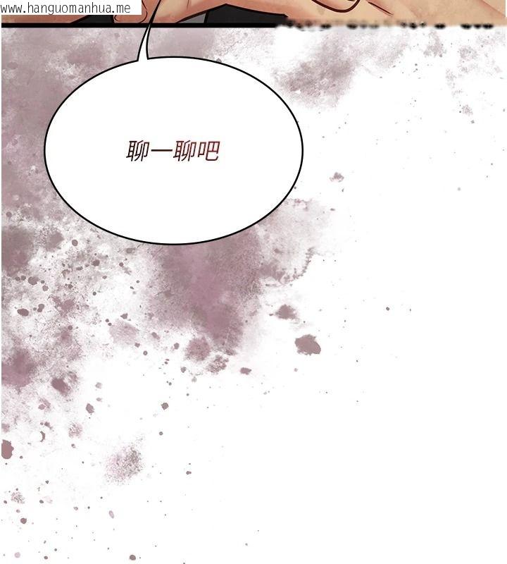 韩国漫画女友不能说的事韩漫_女友不能说的事-第28话-一切都是为了妳儿子在线免费阅读-韩国漫画-第72张图片