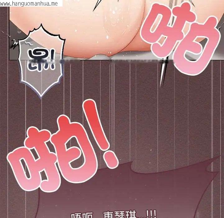 韩国漫画那个小太妹韩漫_那个小太妹-第21话在线免费阅读-韩国漫画-第80张图片