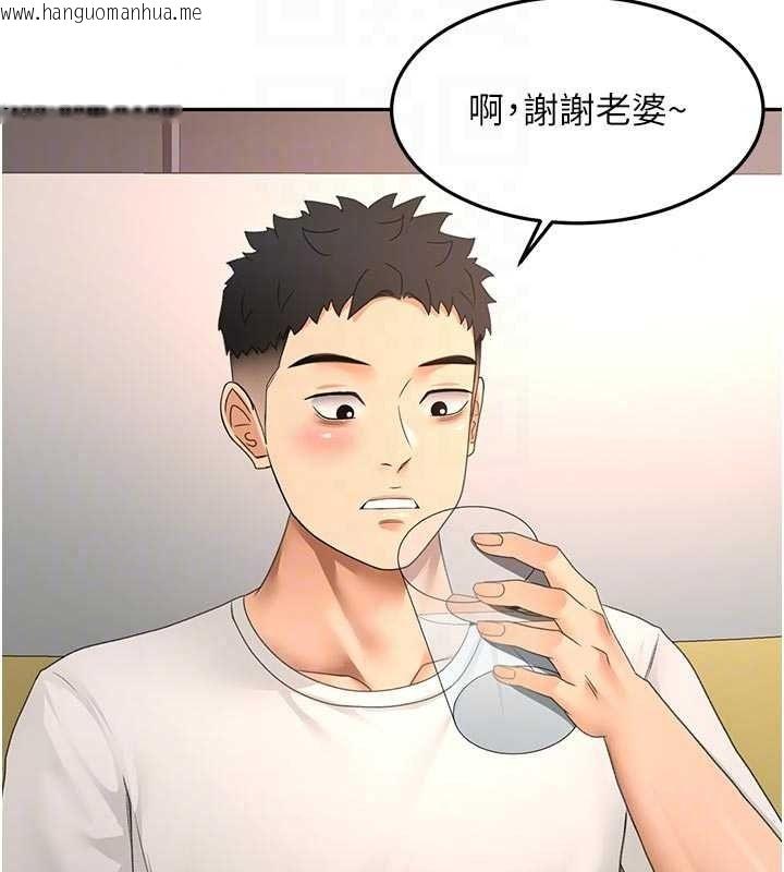 韩国漫画顶加套房的春天韩漫_顶加套房的春天-第82话-我好像成为妳老公了在线免费阅读-韩国漫画-第85张图片