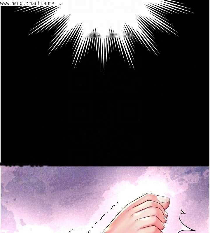 韩国漫画越线咨询韩漫_越线咨询-第34话-余韵中的告白在线免费阅读-韩国漫画-第118张图片