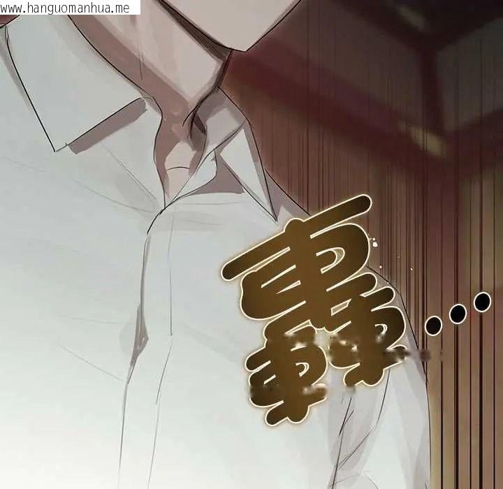 韩国漫画契约的代价/要命的契约韩漫_契约的代价/要命的契约-第39话在线免费阅读-韩国漫画-第131张图片