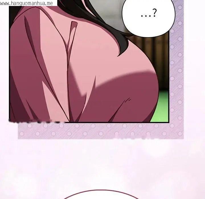 韩国漫画摸鱼生存指南/上班不要太认真韩漫_摸鱼生存指南/上班不要太认真-第64话在线免费阅读-韩国漫画-第153张图片