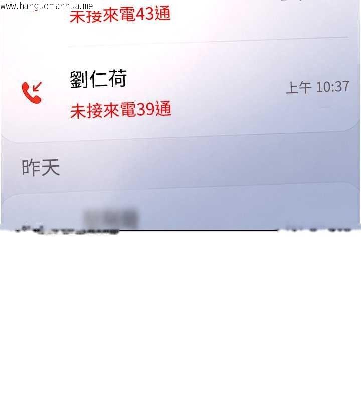 韩国漫画太妹硬闯成人界韩漫_太妹硬闯成人界-第47话-人家昨天是危险期在线免费阅读-韩国漫画-第29张图片