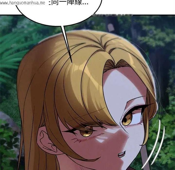 韩国漫画危险同学会韩漫_危险同学会-第130话在线免费阅读-韩国漫画-第47张图片