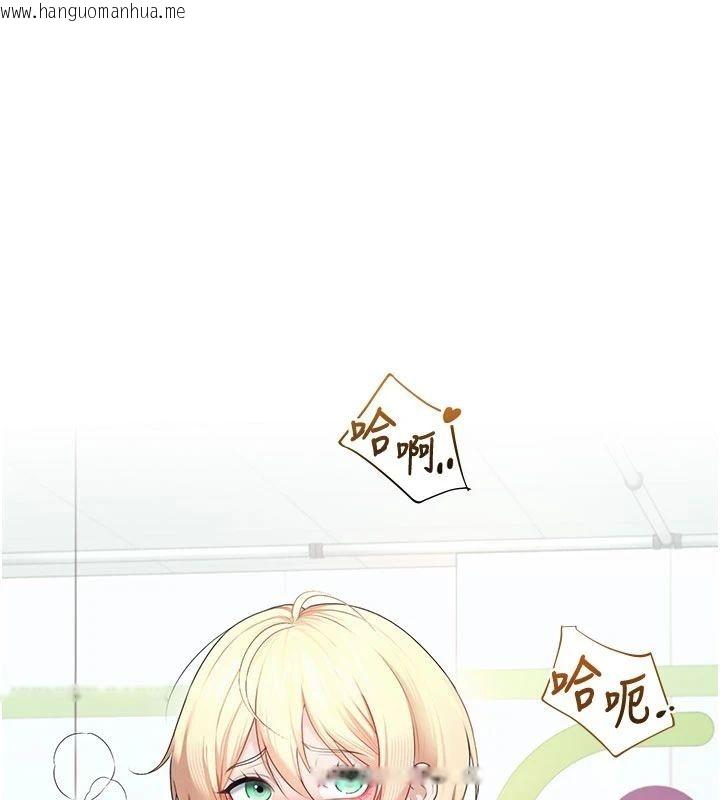 韩国漫画飞机杯女神连线中韩漫_飞机杯女神连线中-第75话-领教按摩棒的威力在线免费阅读-韩国漫画-第1张图片