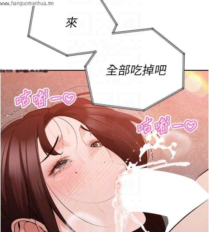 韩国漫画暴君会长的娇媳们韩漫_暴君会长的娇媳们-第54话-老婆淫荡的样子在线免费阅读-韩国漫画-第125张图片