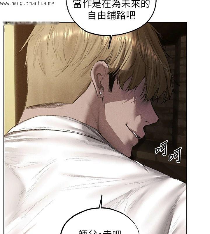 韩国漫画人妻猎人韩漫_人妻猎人-第134话-释放后的另一个淫狱在线免费阅读-韩国漫画-第81张图片