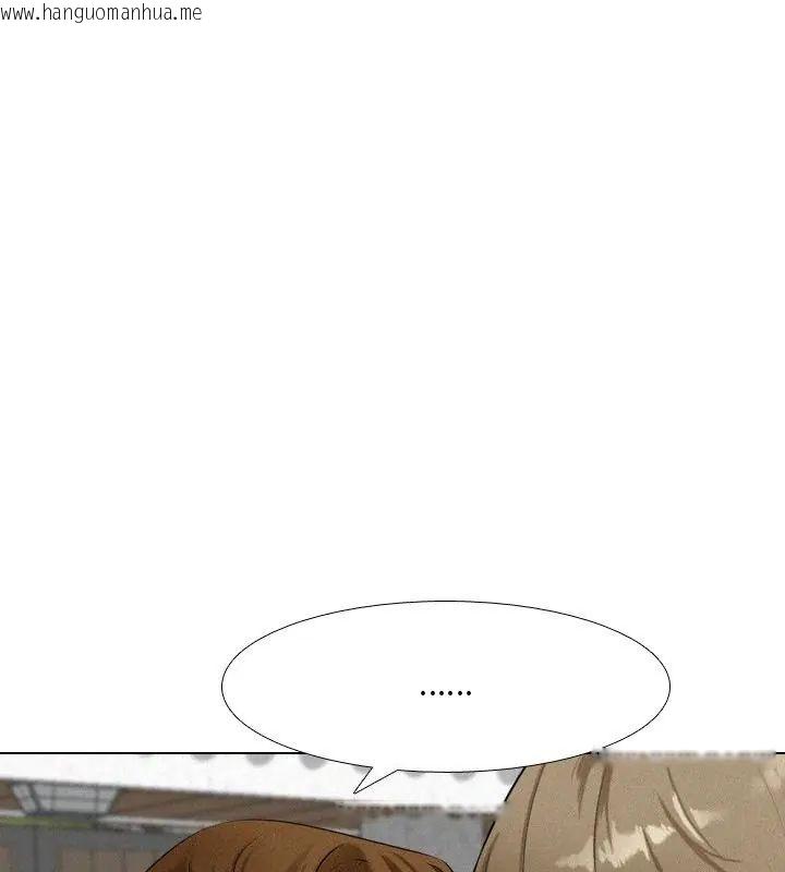 韩国漫画纯洁游戏韩漫_纯洁游戏-第2话在线免费阅读-韩国漫画-第78张图片