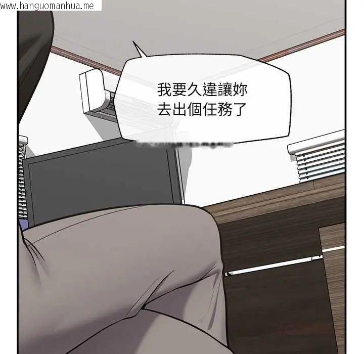 韩国漫画催眠手机韩漫_催眠手机-第82话在线免费阅读-韩国漫画-第102张图片