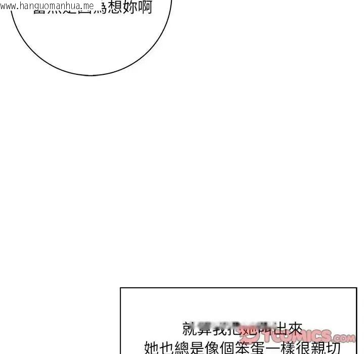 韩国漫画渣男生存守则韩漫_渣男生存守则-第7话在线免费阅读-韩国漫画-第9张图片