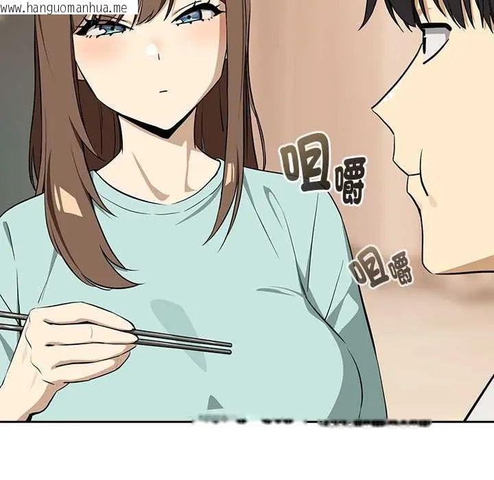 韩国漫画下班后的例行恋爱/下班后的秘密关系韩漫_下班后的例行恋爱/下班后的秘密关系-第119话在线免费阅读-韩国漫画-第54张图片