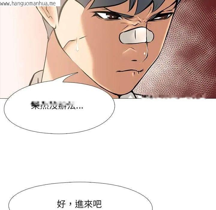 韩国漫画公寓生存游戏韩漫_公寓生存游戏-第11话在线免费阅读-韩国漫画-第111张图片
