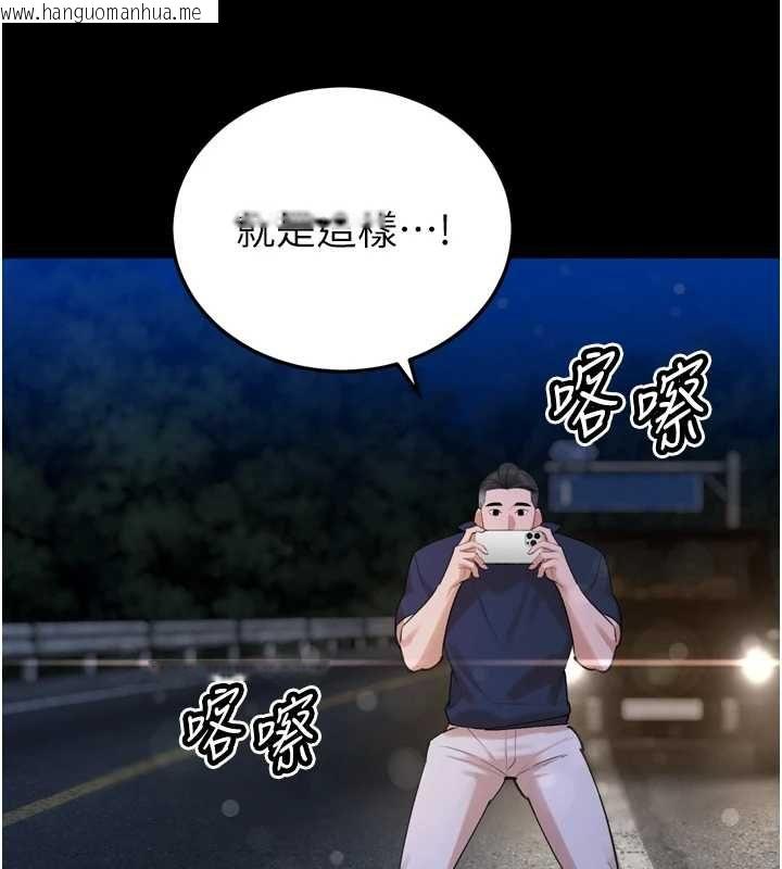 韩国漫画暴君会长的娇媳们韩漫_暴君会长的娇媳们-第51话-让她兴奋一整晚在线免费阅读-韩国漫画-第48张图片