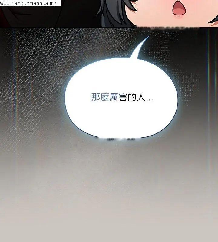 韩国漫画扑克脸姐姐的私讯韩漫_扑克脸姐姐的私讯-第1话在线免费阅读-韩国漫画-第136张图片