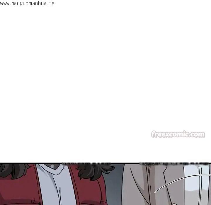 韩国漫画发小碰不得/强制催眠韩漫_发小碰不得/强制催眠-第132话在线免费阅读-韩国漫画-第120张图片