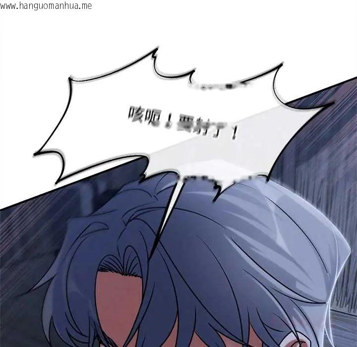 韩国漫画危险同学会韩漫_危险同学会-第129话在线免费阅读-韩国漫画-第93张图片