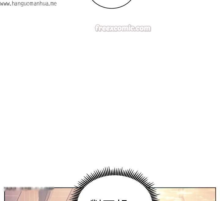 韩国漫画老师的亲密指导韩漫_老师的亲密指导-第113话-奋不顾身的湿身承诺在线免费阅读-韩国漫画-第165张图片