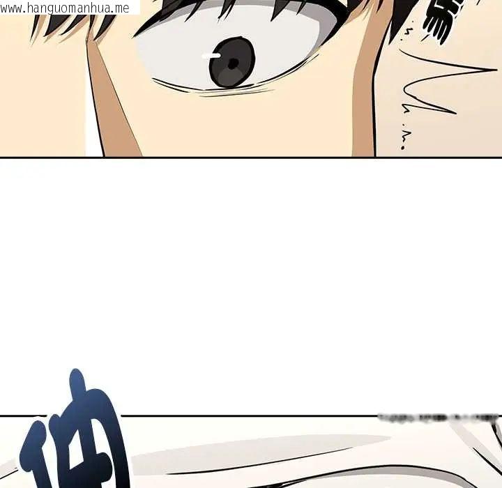 韩国漫画下班后的例行恋爱/下班后的秘密关系韩漫_下班后的例行恋爱/下班后的秘密关系-第119话在线免费阅读-韩国漫画-第106张图片