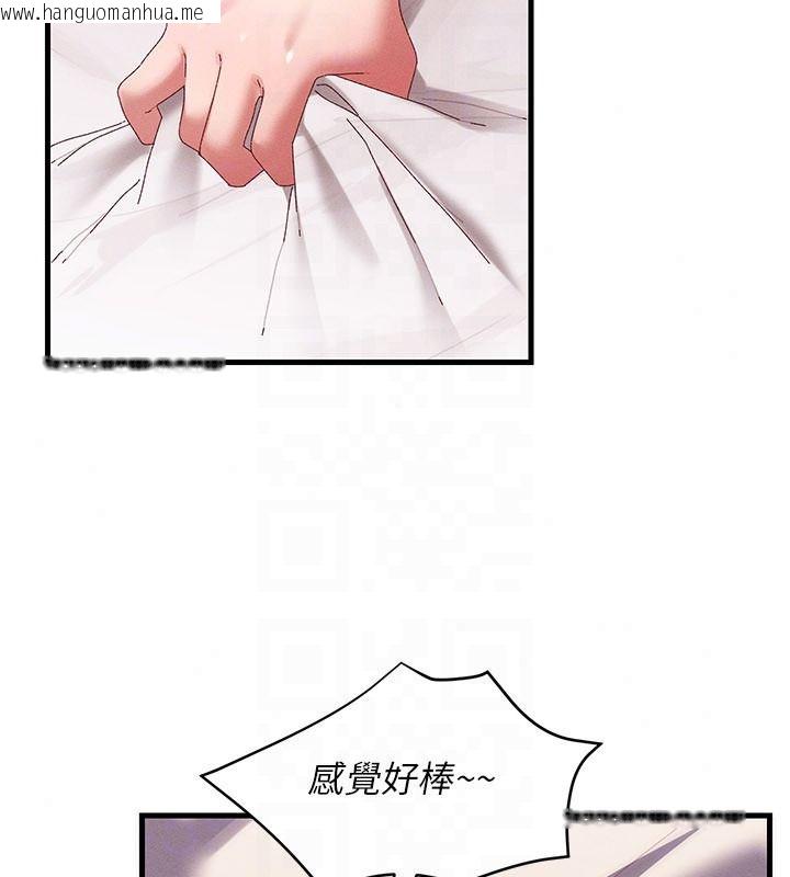韩国漫画人妻回春馆韩漫_人妻回春馆-第18话-成功为人妻「破处」在线免费阅读-韩国漫画-第64张图片