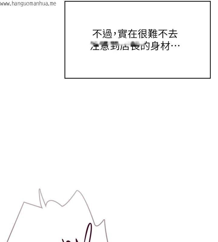 韩国漫画飞机杯女神连线中韩漫_飞机杯女神连线中-第75话-领教按摩棒的威力在线免费阅读-韩国漫画-第96张图片
