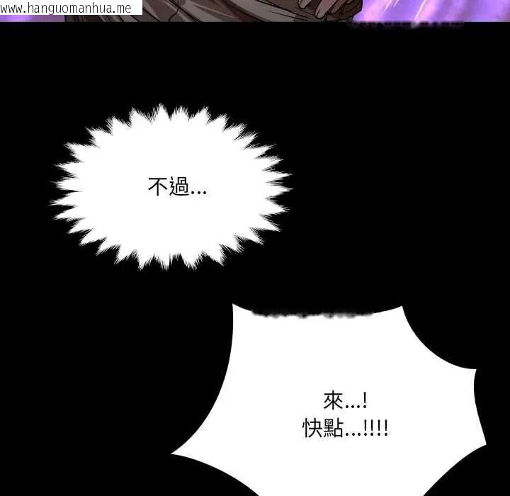 韩国漫画房间里的心跳/有她的小套房韩漫_房间里的心跳/有她的小套房-第49话在线免费阅读-韩国漫画-第49张图片
