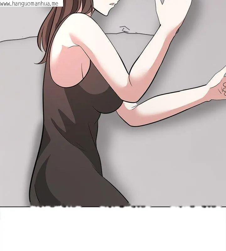 韩国漫画与爸爸的情妇共处一室韩漫_与爸爸的情妇共处一室-第15话在线免费阅读-韩国漫画-第126张图片