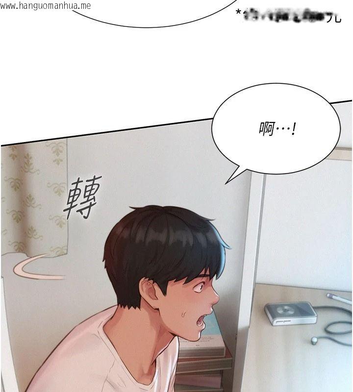 韩国漫画一发致富韩漫_一发致富-第4话-宥涵的深喉咙在线免费阅读-韩国漫画-第106张图片