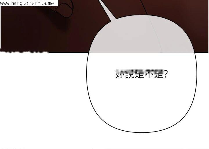 韩国漫画欲债韩漫_欲债-第23话-成为怪物的奖励在线免费阅读-韩国漫画-第171张图片