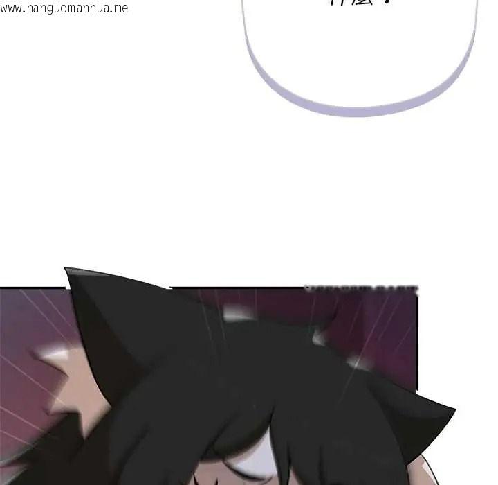 韩国漫画野兽的王国/野兽的乐章韩漫_野兽的王国/野兽的乐章-第38话在线免费阅读-韩国漫画-第35张图片